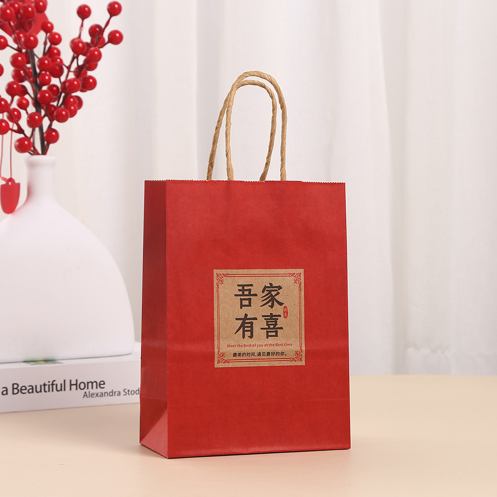 Gift Shopping Bag Wedding Gift Bag New Year Text Handbag Kraft Paper Paper Bag Wholesale Printed Packaging Bag