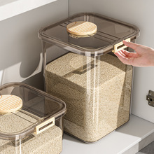 家用米桶防虫密封罐储五谷储物罐子装米桶厨房大米杂粮收纳盒