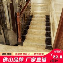 楼梯踏步砖梯仿大理石瓷砖台阶步地砖1.2米厂家批发一件批发跨境