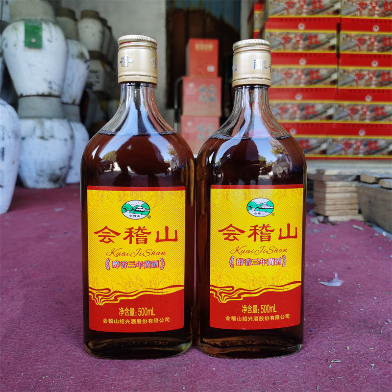 会稽山黄酒醇香三年绍兴花雕酒500ml瓶装3年陈半干型老酒可泡阿胶