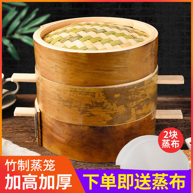 蒸笼手工四川青皮竹制蒸笼小笼包加深竹笼屉家用蒸笼蒸屉