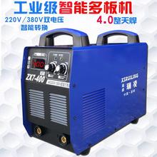 鑫盛瑞凌315 400双电压220V380V全自动两用全纯铜工业级电焊机