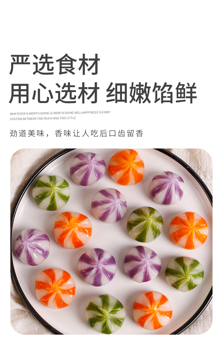 五彩水晶包火锅料丸子2.5kg*4袋 冒菜麻辣烫火锅料串串香食材