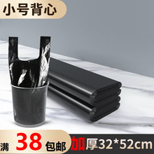 32x52垃圾袋家用手提式加厚厨房可用黑色8L10L垃圾桶塑料袋中小号