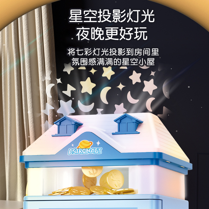 Starry Sky Projection Coin Bank Savings Bank Children's Toy Net Red Password Suitcase TikTok Only-in-No-out Drop-Resistant Large Female