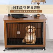 豪华狗窝宠物用品木质狗笼子室内狗别墅中小型猫犬屋钢木狗窝围栏