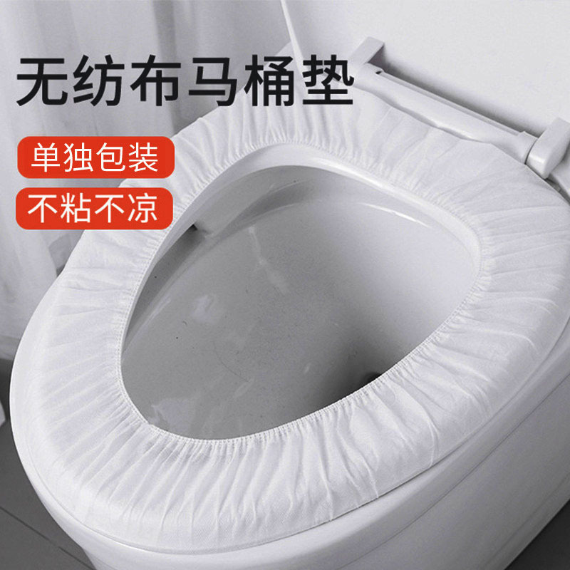 disposable toilet mat non-woven toilet seat cushion travel hotel toilet toilet cover seat cushion rs-600344