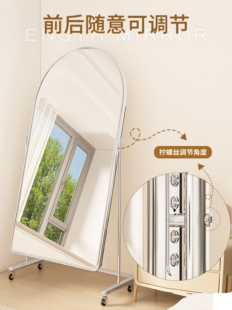 Full-Length Mirror Movable Clothing Store Full-Length Mirror High-Looking Slimming Home Dressing Mirror Live Studio Dedicated Floor Mirror