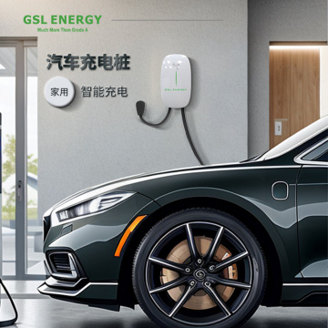 跨境直供欧标新能源汽车充电桩ip65防水户外电动充电器带智能app