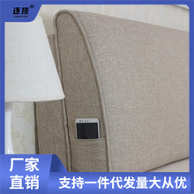 可科技布实木床头罩靠垫防撞沙发靠背垫 自粘榻榻米靠背包