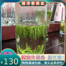 批发茶叶雀舌毛尖2024新茶明前精品信阳雀舌毛尖茶叶清香春茶250g