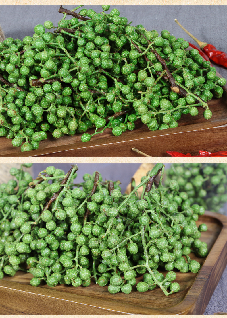 重庆特产俊博保鲜青花椒350g新鲜青花椒鲜藤椒冷冻鲜花椒麻椒批发