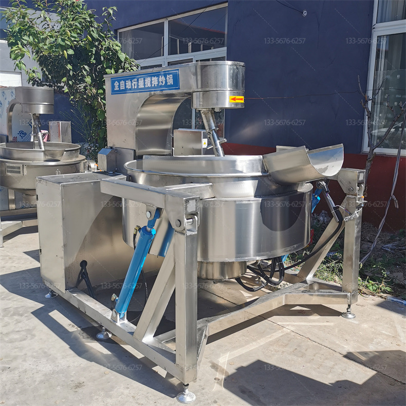 火锅底料加工设备冷锅串串麻辣香锅熬料机全自动静音火锅炒料机