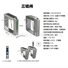 三辊闸嵌入式闸机门禁控制器二维码扫码控制刷卡开关门扫码器