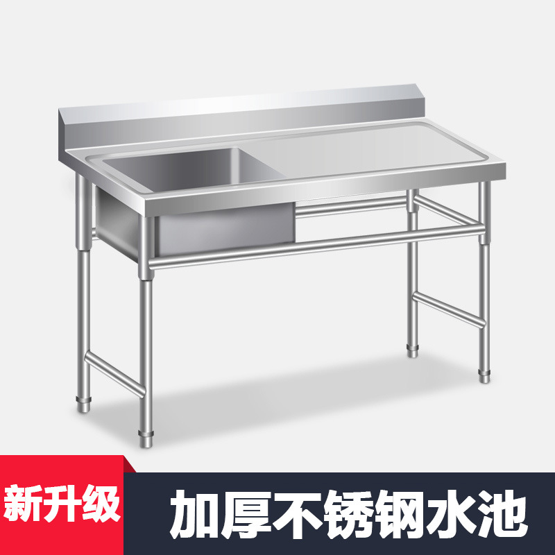 商用304不锈钢洗碗池洗菜盆单双三加厚水池带平台饭店学校-报价-阿里