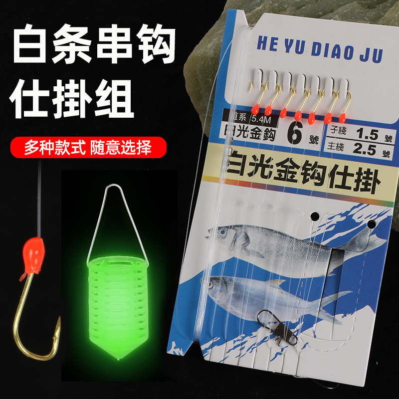 White Gold Hook White Stripe Fishing Hot Hoy Shi Hang Red Dot Seven Star Hook Luminous Cage Bait Cage Fishing Hot Hoy Fish Hook