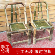 网红竹椅子靠背椅手工老式竹编藤椅子家用阳台小竹凳竹子椅编织矮