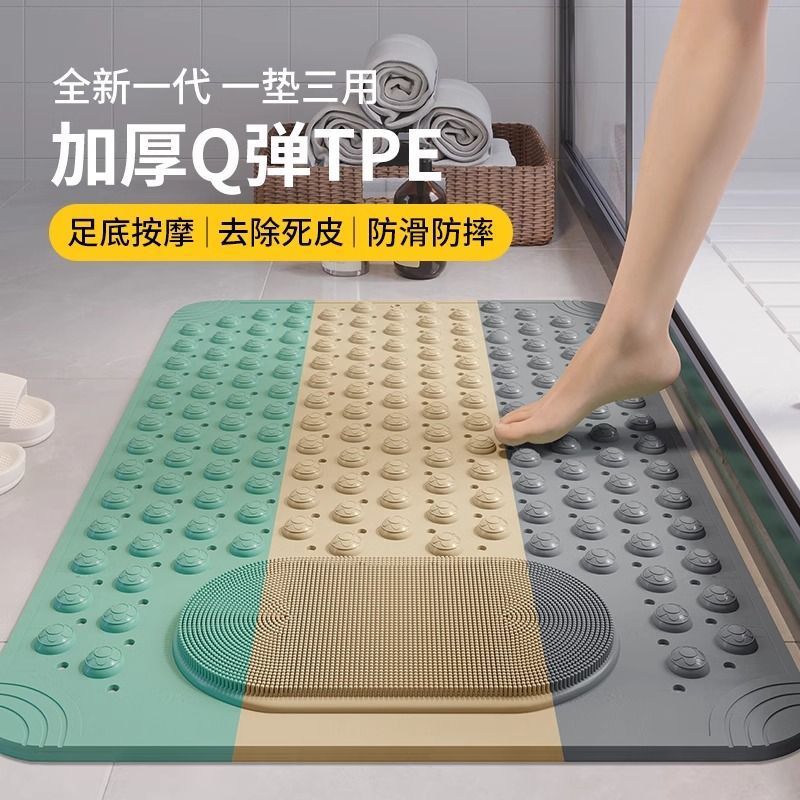 2024新款浴室防滑垫家用淋浴间洗澡防摔吸盘按摩脚垫卫浴镂空地垫
