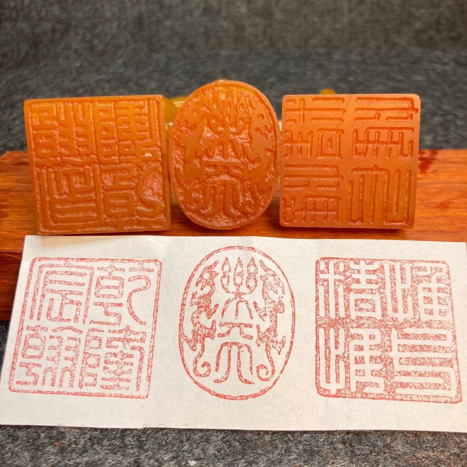 寿山石寿山田黄石玉玺三连章三联章乾隆宸翰乐天惟精惟一闲章印章