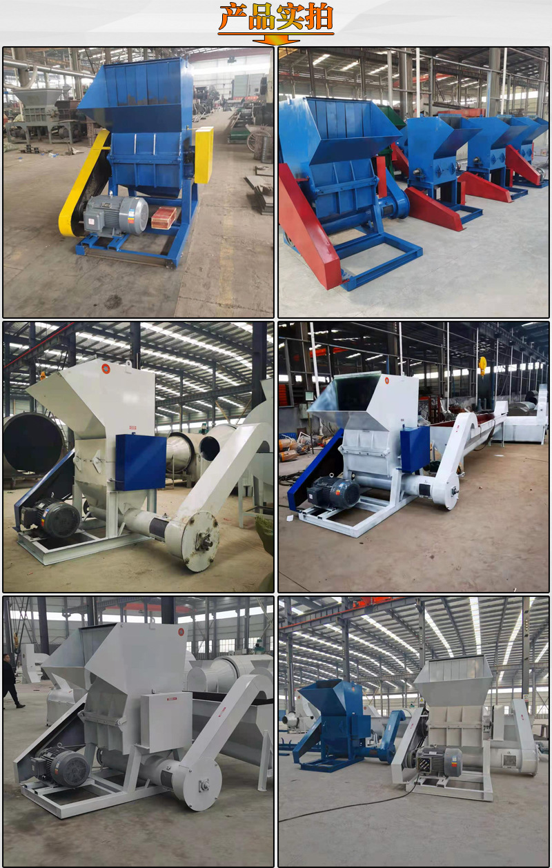 废塑料破碎机 大口径塑料桶破碎机 塑料制品回收粉碎机