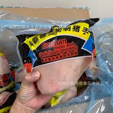 澳霸德式咸猪手 14-15只30斤/箱 腌腊肉制品猪肘 德国风味咸猪手