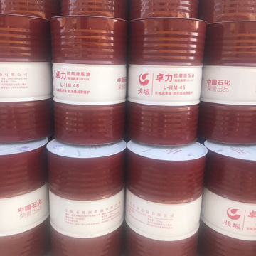 供应润滑油长城卓力l-hm46号抗磨液压油