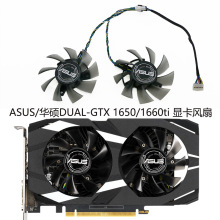 散热器 _ 华硕 冰骑士/圣骑士 gtx 780 780ti 龙骑士gtx 970 显卡散热