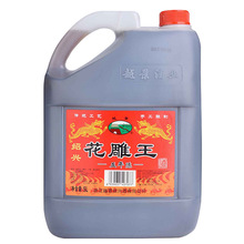 绍兴黄酒 越景花雕王五年陈黄酒5L*4桶整箱