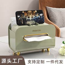 家用多功能轻奢纸巾盒客厅纸巾收纳擦手纸盒餐巾纸桌面创意抽纸盒