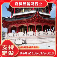 嘉祥寺庙青石栏杆护栏寺庙石栏杆价格 水库石雕栏杆