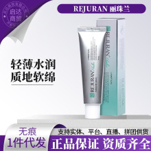 韩国REJURAN丽珠兰面霜50ml