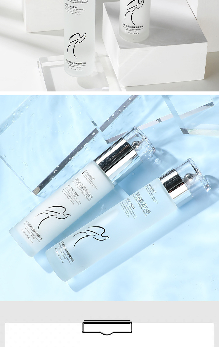 井尚韩纪燕窝逆龄蛋白肽水乳套装滋润肌肤二件套盒抖音快手同款