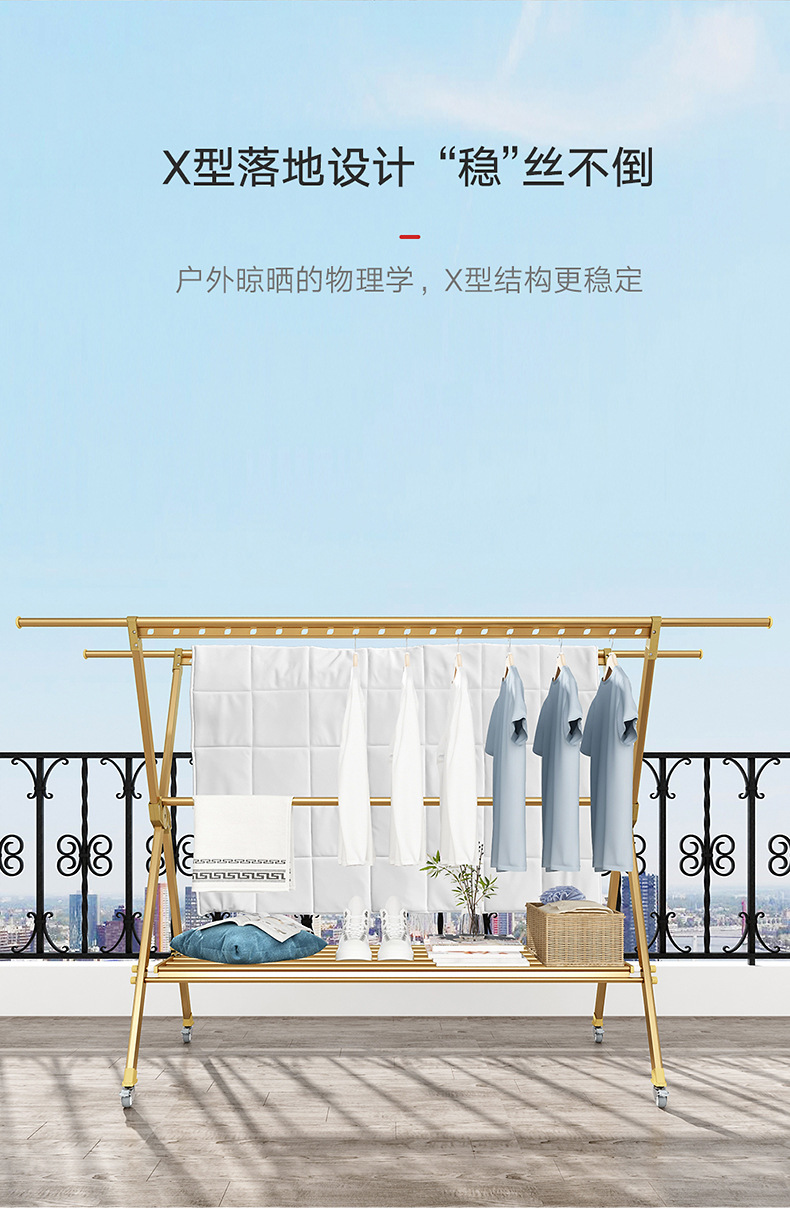 金贵夫人晾衣架落地折叠双杆晒被子神器家用室内外阳台伸缩晒衣杆