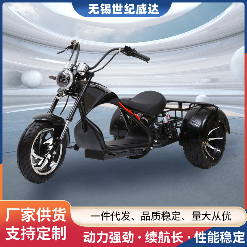 跨境海外进出口太子正三轮电动车电瓶车电动自行车助力车代步车