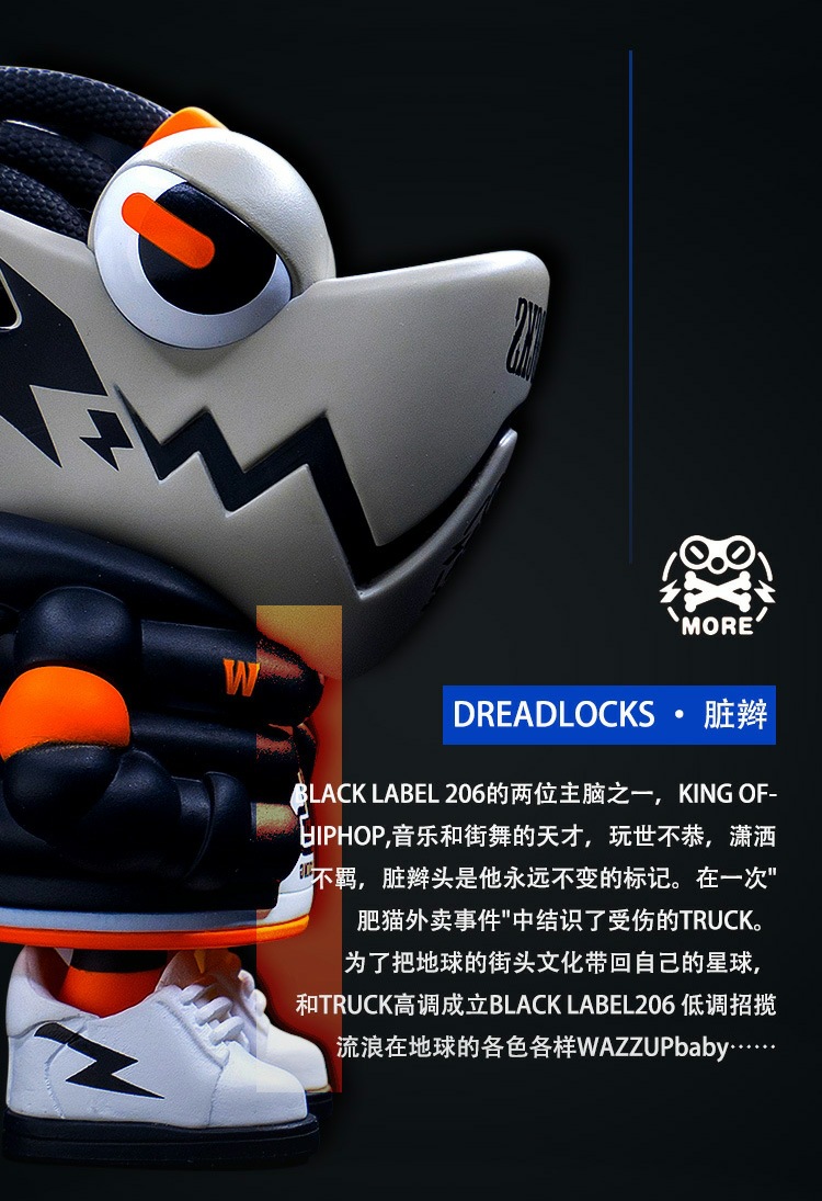 现货正版lamtoys变色龙系列六代黑牌盲盒潮玩手办摆件脏辫爆炸头