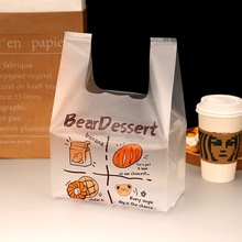 食品用塑料袋打包卡通小熊点心烘焙打包袋 美食零食礼品干果袋子