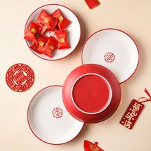 中式结婚双喜陶瓷红碗筷勺礼盒套装菜盘果盘碗碟餐具创意婚庆陪嫁