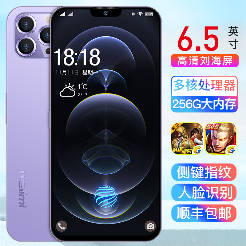 【手机】正品256g内存旗舰唯米刘海大屏幕便宜学生价双卡全网通
