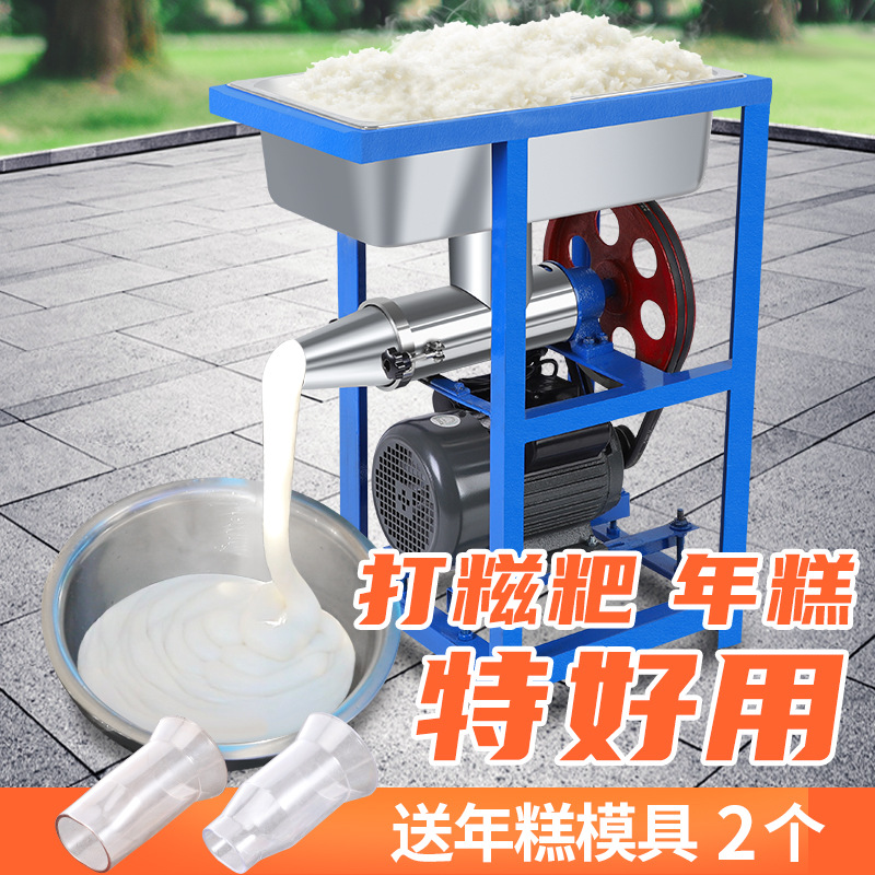 糍粑机商用大型全自动打糯米糍粑粑的机器饵块机小型家用做年糕机