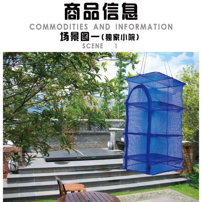 晒笋干架子菜鱼室外工具折叠笼防苍蝇肉网东西的货用家晾风干