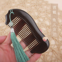 【知木坊】源头工厂生产沉贵宝木梳头部按摩经络梳便携包包梳