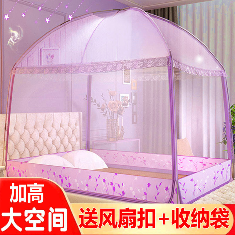 Encrypted Mosquito Net for Babies and Children New Heightened Drop-Resistant Tent Mongolian Bag Household Summer Zipper Mosquito Net Wholesale Delivery