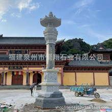 石雕花岗岩佛塔 石塔寺庙刻字石经柱石经钟佛塔户外园林景区摆件