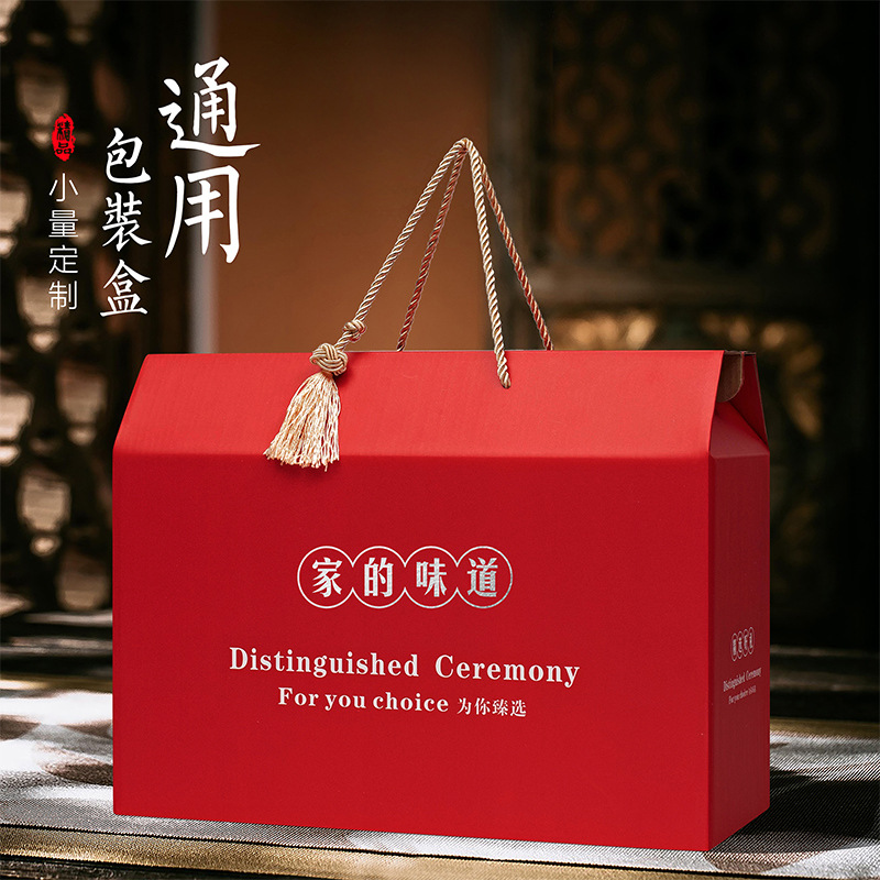 土产包装盒端午节粽子礼盒空盒水果熟食烧鹅礼品盒