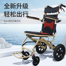斯维驰手动折叠轮椅老年人可上飞机老人手推车代步车轻便小型