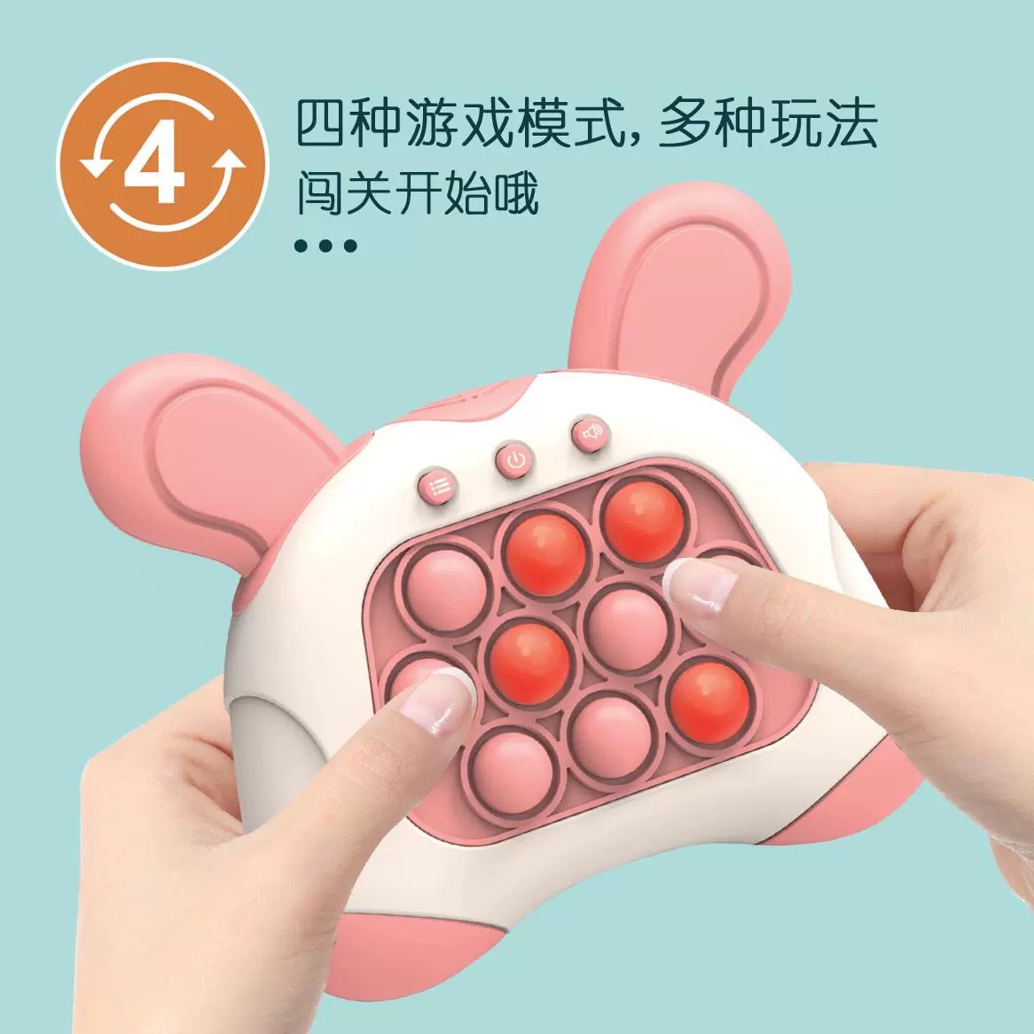 Cross-Border Push-Music Puzzle Quick Push Game Machine Mouse Killer Pioneer Hamster Children's Toy Educational Decompression