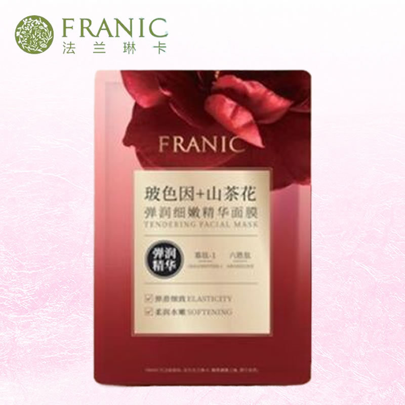 franic法兰琳卡弹润细嫩精华面膜-阿里巴巴