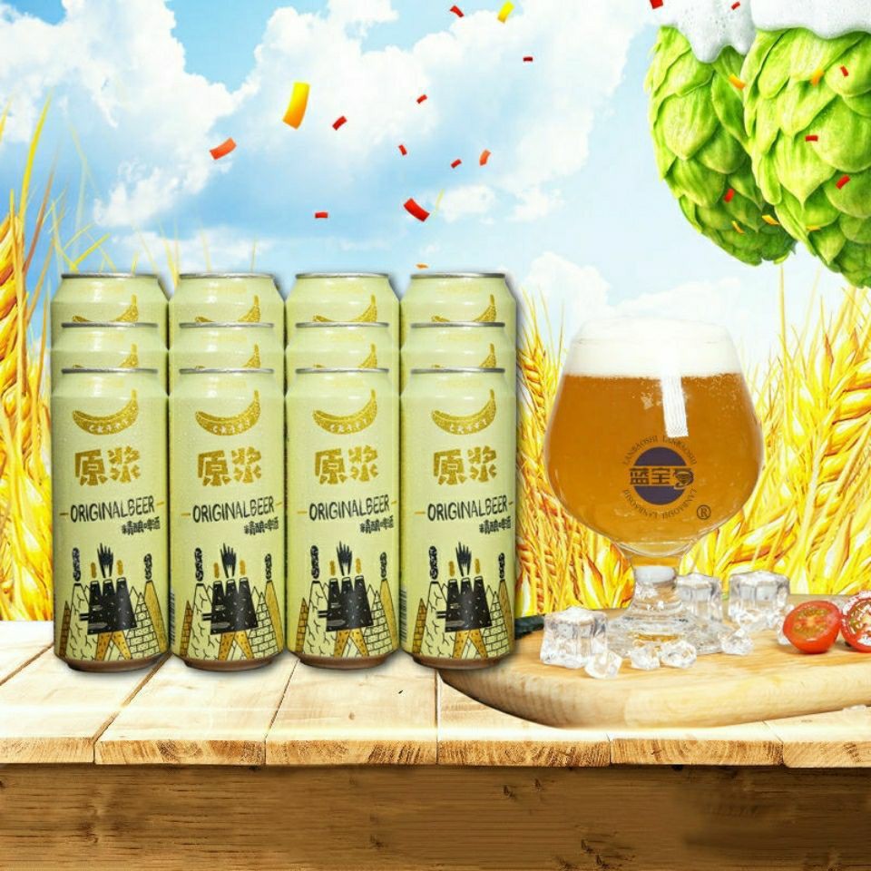 青岛蓝宝石精酿啤酒500毫升12罐装整箱 青岛发货破损包赔
