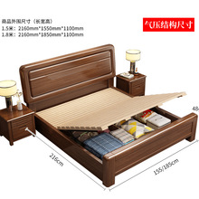 金丝胡桃木实木床1.8米双人床主卧室大床1.5米储物床架床婚床家具