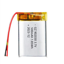 902030聚合物锂电池 500mAh防丢器 美容仪 无线鼠标电动玩具 3.7V